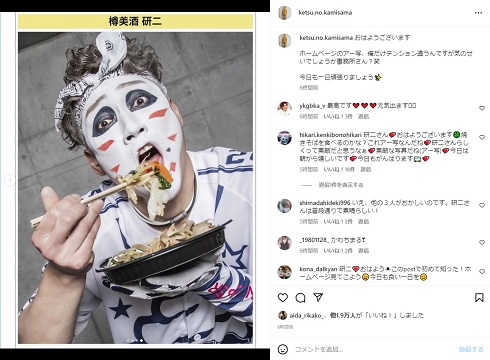 アー写でのゴールデンボンバー・樽美酒研二