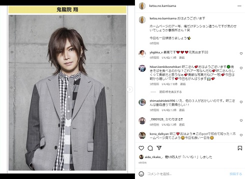 アー写でのゴールデンボンバー・鬼龍院翔