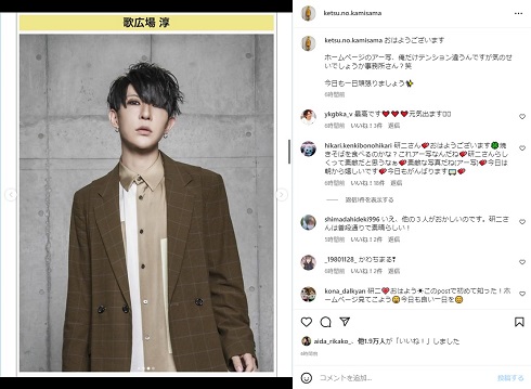 アー写でのゴールデンボンバー・歌広場淳