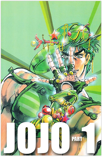 ジョジョ好きの友達02