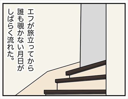 見上げるとそこに見下ろす顔がある幸せ