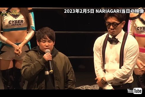 視覚障害の少年・そうるを「NARIAGARI」のリングに招いた皇治