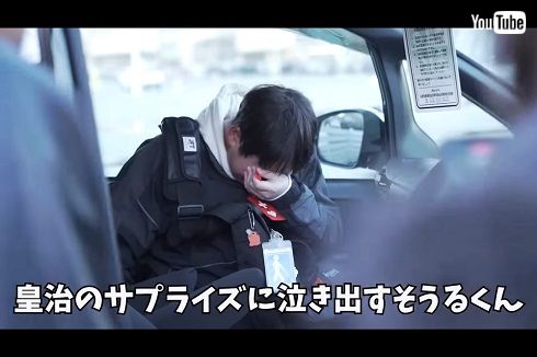 視覚障害の少年・そうるを「NARIAGARI」のリングに招いた皇治