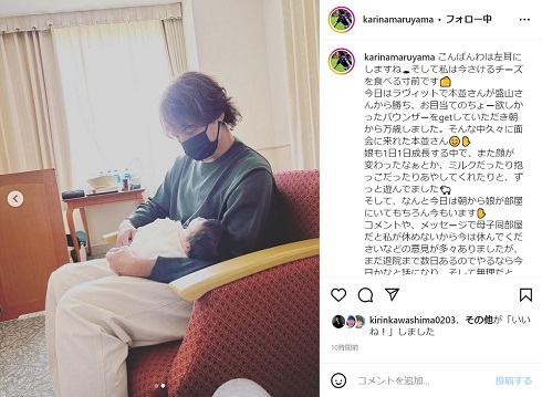 娘を抱っこする本並健治