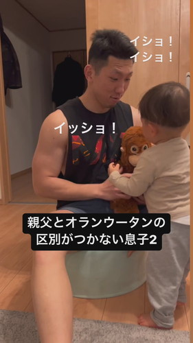 「親父とオランウータンの区別がつかない息子2」