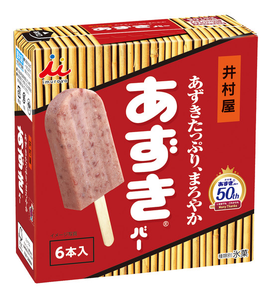 井村屋は「あずきバー」をリニューアルし、3月13日から全国の量販店・スーパーなどで順次販売