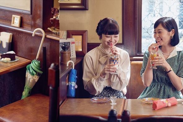 傘 アデリアレトロ