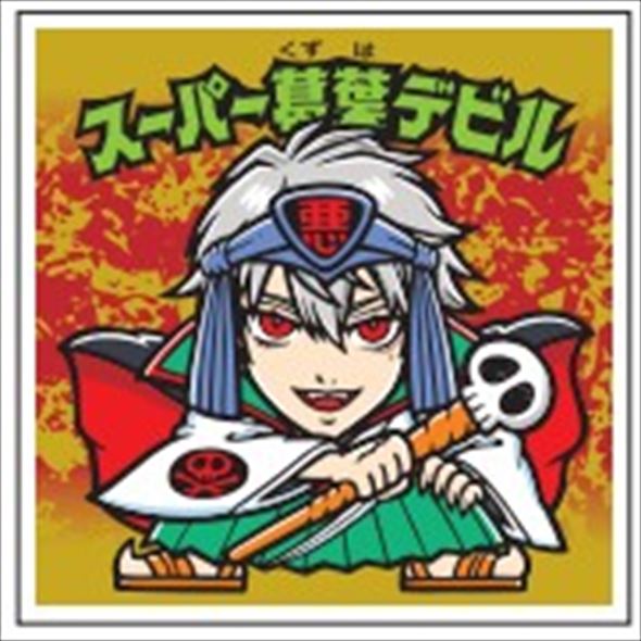 にじさんじ ビックリマンチョコ