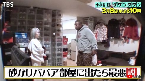 水曜日のダウンタウン