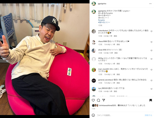 津田篤宏Instagram