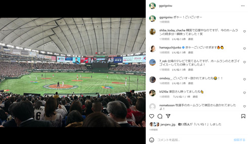 津田篤宏Instagram