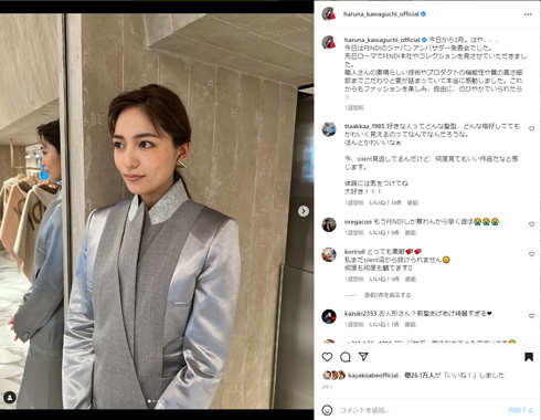 川口春奈Instagram