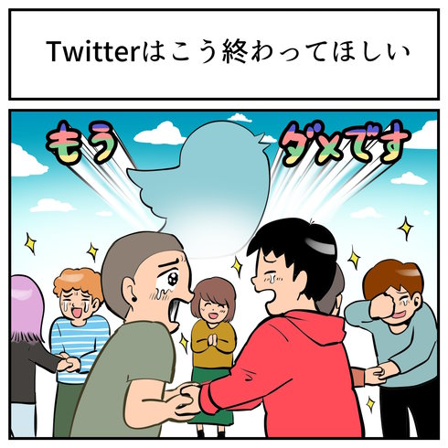 共感しかない