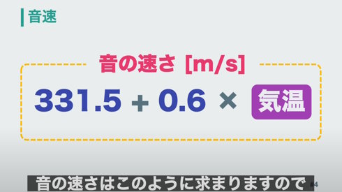 花火から場所を特定