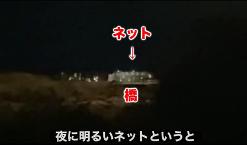 花火から場所を特定