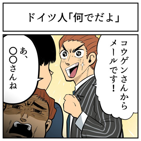 その視点はなかった