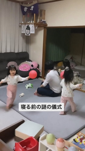 「寝る前の謎の儀式」