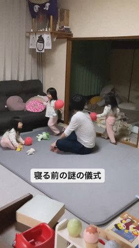 「寝る前の謎の儀式」