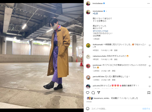ビンテージの古着を着用するイモトアヤコ