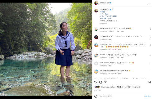 「世界の果てまでイッテQ！」でセーラー服を着るイモトアヤコ