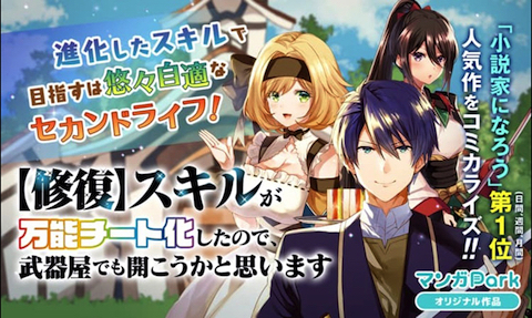 ヤングアニマル Web オンライン マンガ