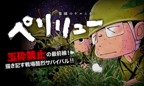 ヤングアニマル Web オンライン マンガ