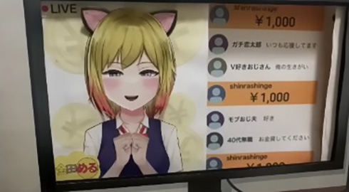 推しにスパチャする感覚で貯金できる装置　幸せな気持ちを味わえそうな貯金箱が一家に一台ほしい