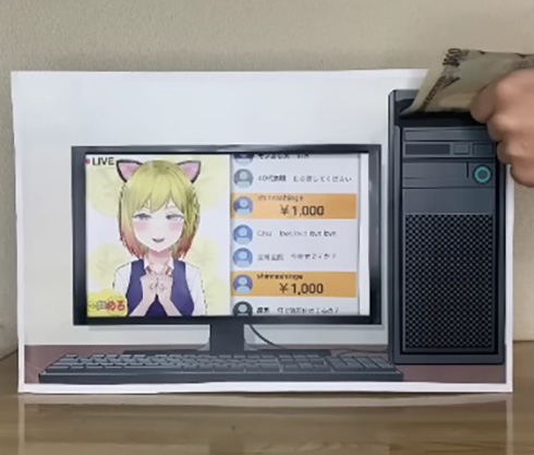 推しにスパチャする感覚で貯金できる装置　幸せな気持ちを味わえそうな貯金箱が一家に一台ほしい