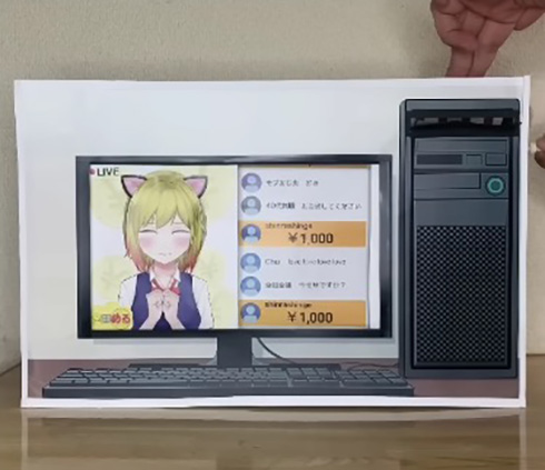 推しにスパチャする感覚で貯金できる装置　幸せな気持ちを味わえそうな貯金箱が一家に一台ほしい