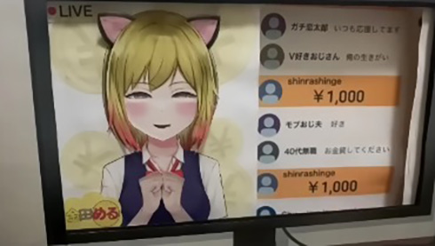 推しにスパチャする感覚で貯金できる装置　幸せな気持ちを味わえそうな貯金箱が一家に一台ほしい