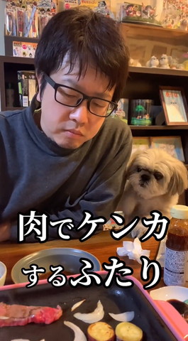 肉でケンカするふたりテロップ前足でアピールするワンコ