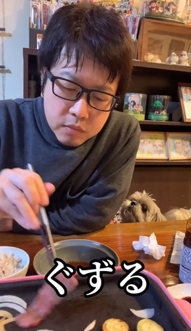 ぐずるテロップ