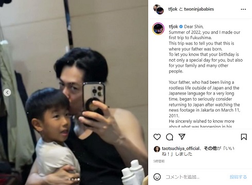 次男との2ショットを撮影するディーン・フジオカ