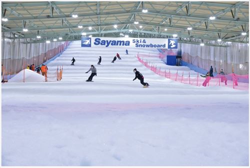 狭山スキー場