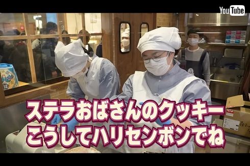 クッキーを梱包する「ハリセンボン」の2人