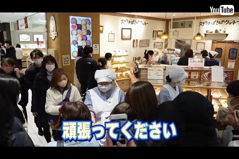 クッキーを配布する「ハリセンボン」の2人