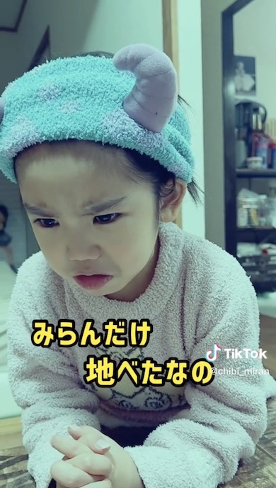 自由帳が地べたと相談する娘の写真