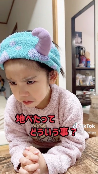 眉間にしわを寄せて訴える娘の写真