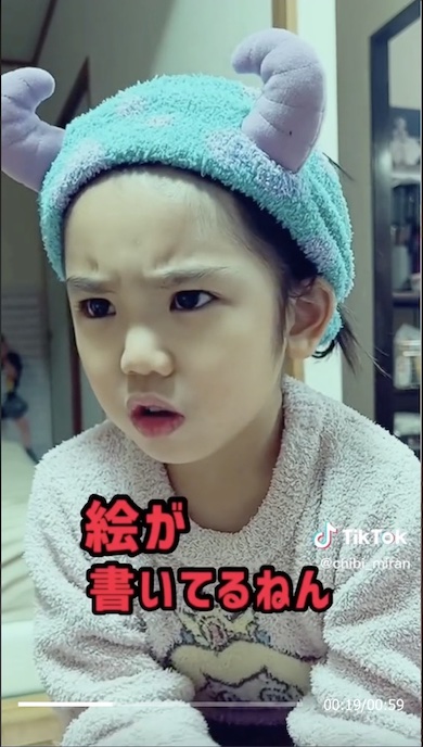 自由帳について説明する娘の写真