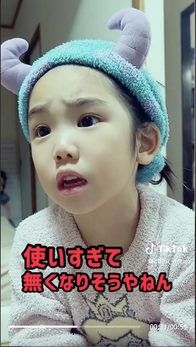 新しい自由帳が欲しいと訴える娘の写真