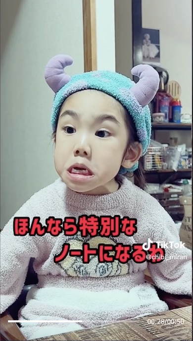 気づきを得て衝撃を受ける娘の写真