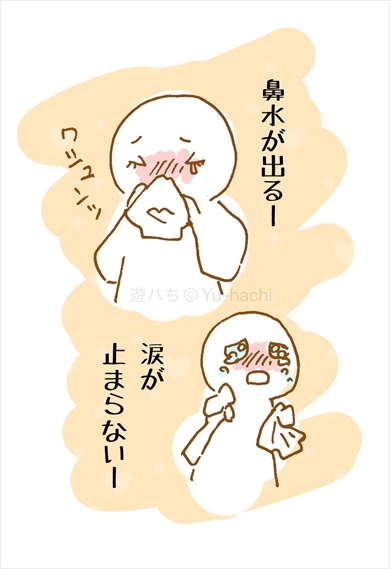 「想像上の花粉症」→「実際の花粉症」落差を示すイラストが話題