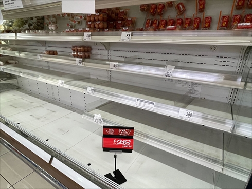 ゆずたま 卵 エッグショック