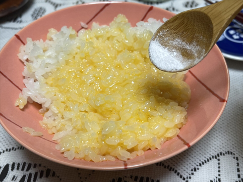 ゆずたま 卵 エッグショック