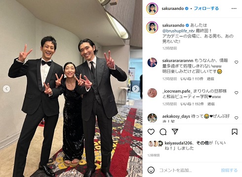 安藤サクラと夫・柄本佑、松坂桃李