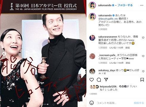 映画「ある男」で共演した窪田正孝と安藤サクラ