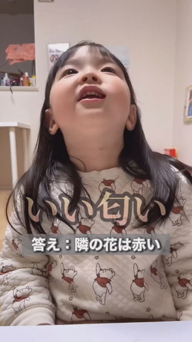 「ことわざのおじかん」