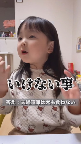 「ことわざのおじかん」