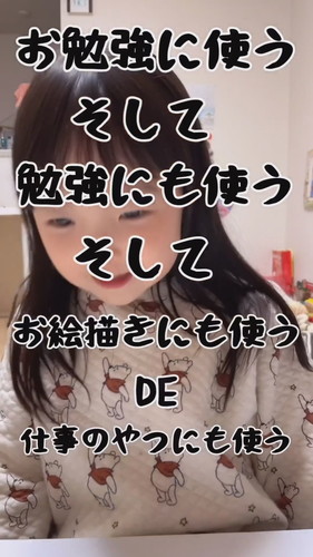 「ことわざのおじかん」