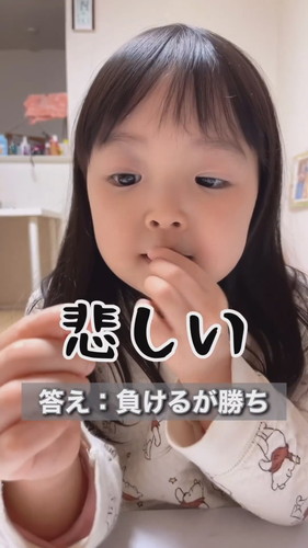 「ことわざのおじかん」